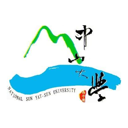 國立中山大學