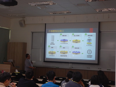 Alumni Career Experience Sharing: Insider Perspectives on the Semiconductor Industry (May 17, 2024)Image