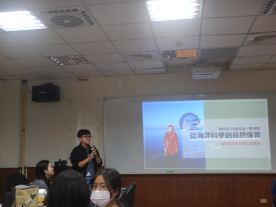 Alumni Career Paths in Public Service: From Law to Marine Administration, and From Science to Conservation (October 17, 2025)Image